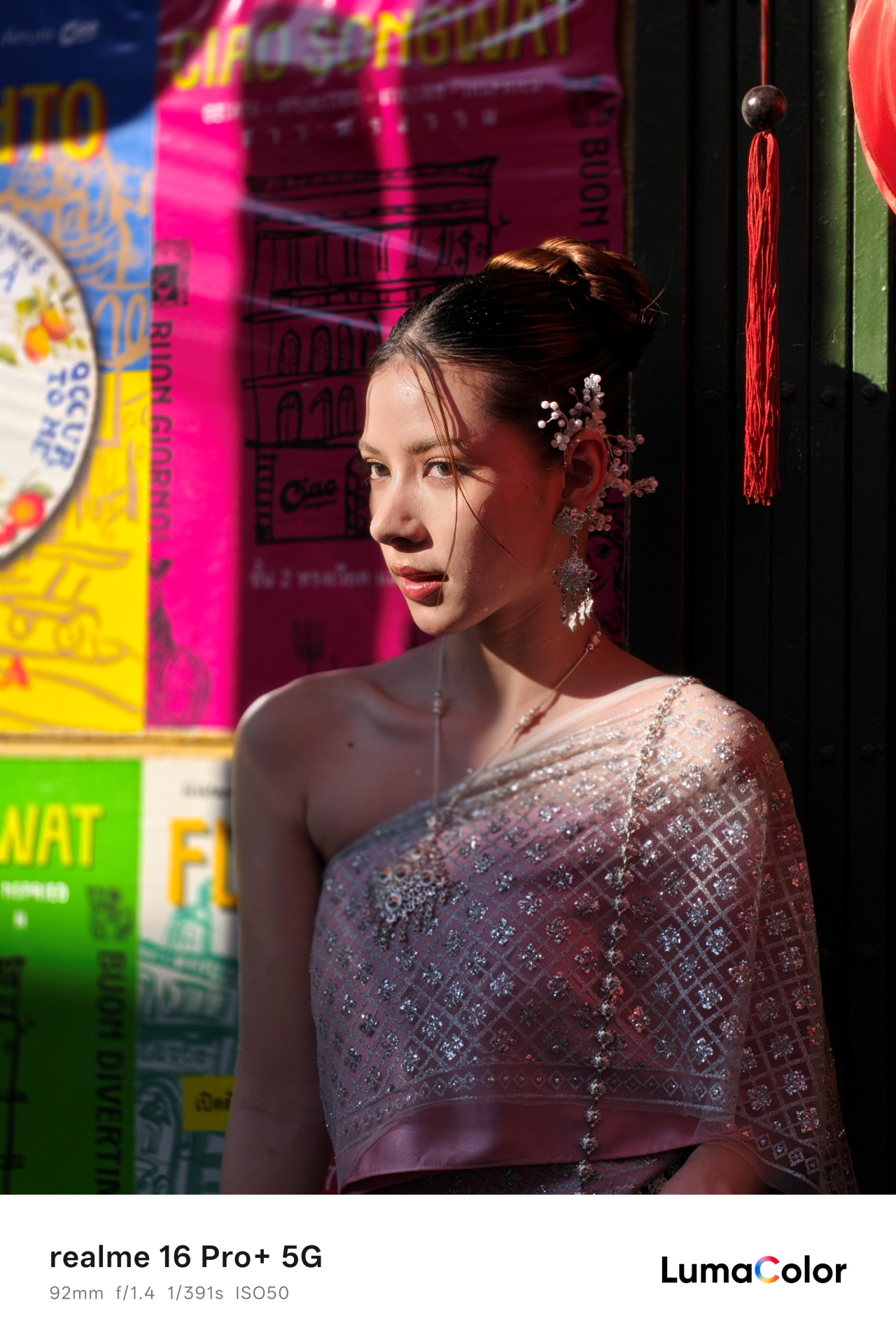 ภาพจากกล้อง realme 16 Pro+ 5G