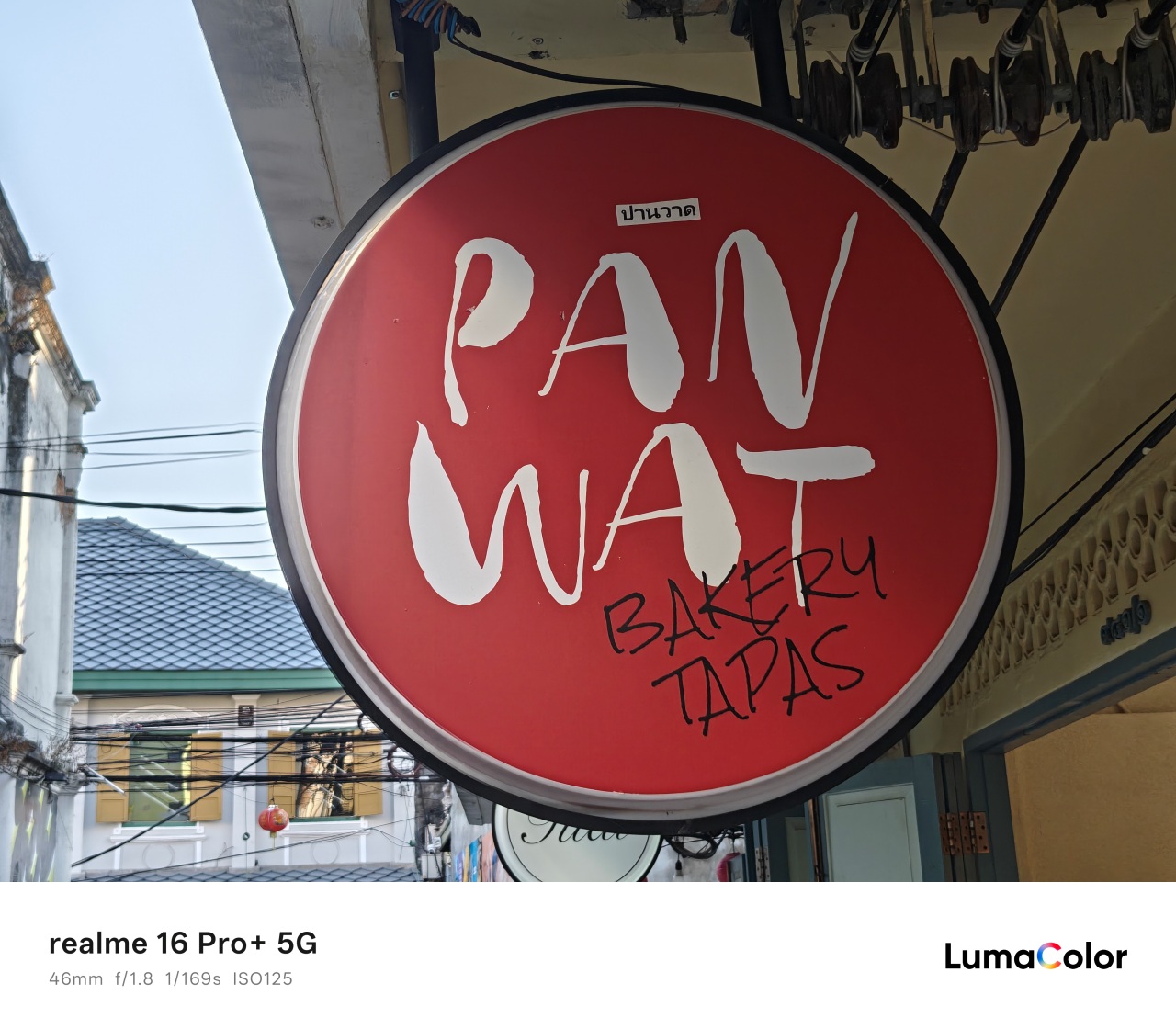 ภาพจากกล้อง realme 16 Pro+ 5G