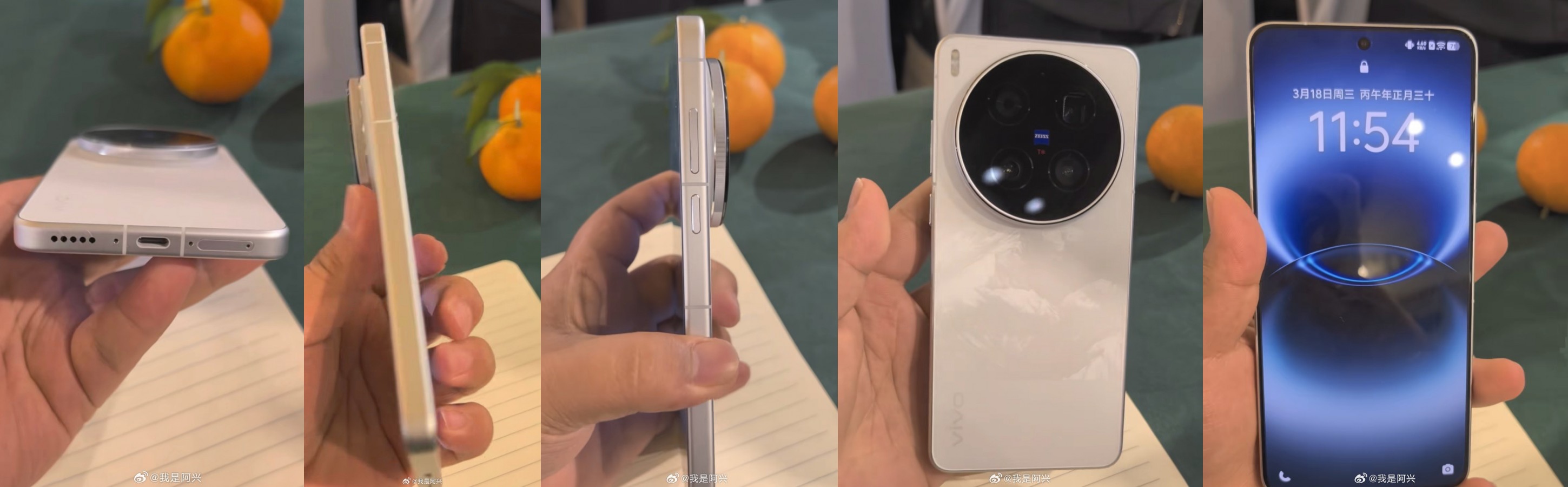 vivo X300 Ultra (ภาพหลุด)