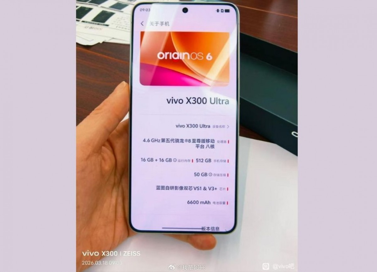 vivo X300 Ultra (ภาพหลุด)