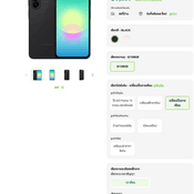 โปรโมชั่น Galaxy A27