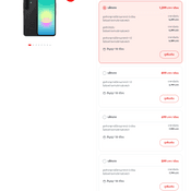 โปรโมชั่น Galaxy A27