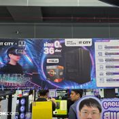 โปร Commart (IT City)