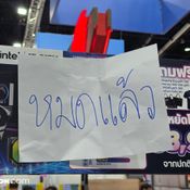 โปร Commart (IT City)