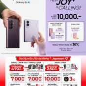 โปร Galaxy Z Fold8