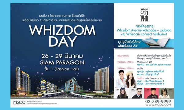 Whisdom day" เปิดตัว 2 โครงการใหม่ Whisdom Avenue Ratchada-Ladprao และ Whisdom Connect Sukhumvit