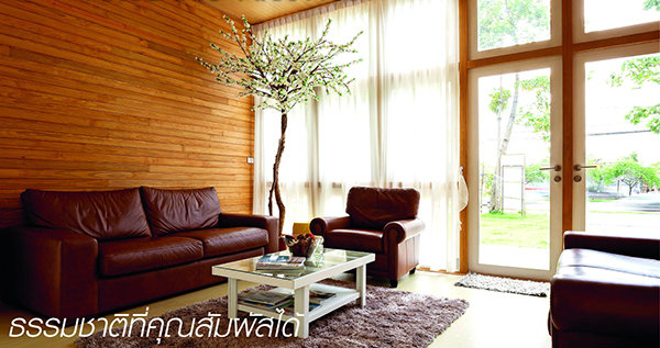 เปลี่ยนบรรยากาศให้บ้านด้วย Contemporary Style ร่วมสมัย...ไม่เคยเก่า