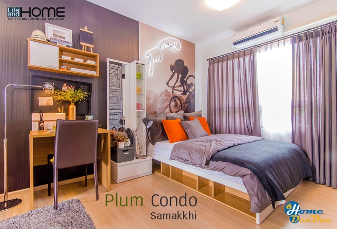 Plum Condo ย่านสามัคคี คอนโดดีจากพฤกษา ในราคาไม่ถึงล้าน
