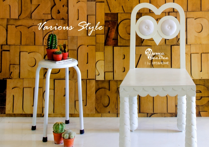 เฟอร์นิเจอร์ของคนมีสไตล์ Various Style