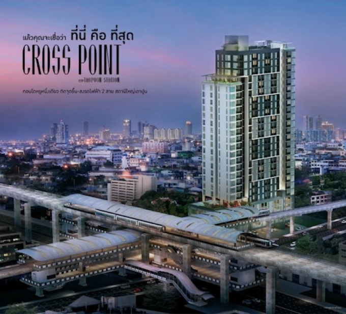 7 ทำเลคอนโดมาแรง นอกโซนธุรกิจ สูงสุด 1.8 แสนบาท/ตร.ม.