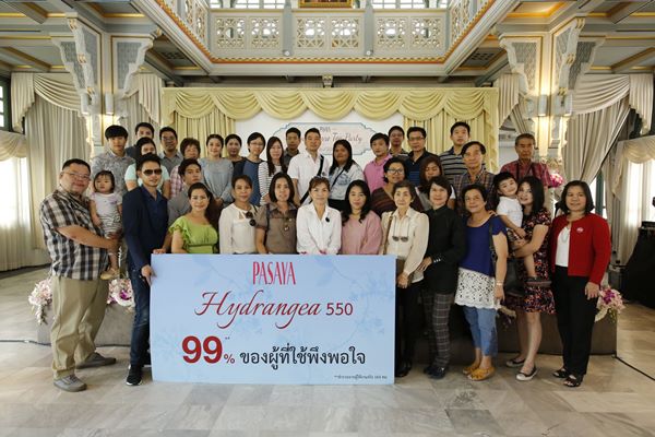 ชุดเครื่องนอนไฮเดรนเยีย PASAYA สัมผัสใหม่แห่งการนอน หลงรักจนต้องบอกต่อ