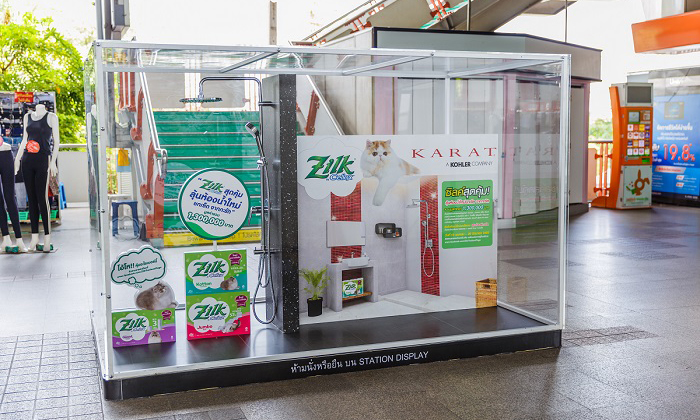 ลุ้นเนรมิตห้องน้ำเก่าๆ ให้กลายเป็นห้องน้ำสุดโมเดิร์นกับกระดาษทิชชู Zilk