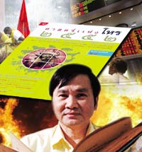 ดวงเมือง, คำทำนาย