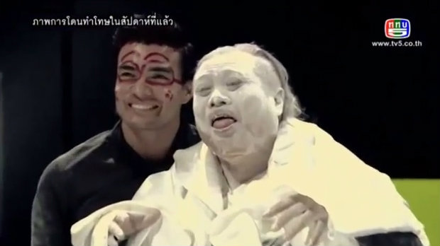 คนอวดผี