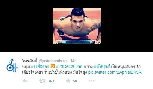 ชาริล ชับปุยส์