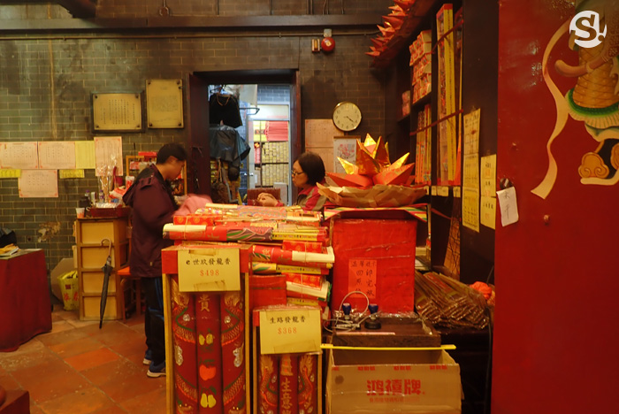 วัดกวนไท (Kwan Tai Temple)