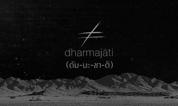 บอดี้สแลม ปล่อยซิงเกิ้ลสอง dharmajāti (ดัม-มะ-ชา-ติ) ชิมลางอัลบั้มใหม่