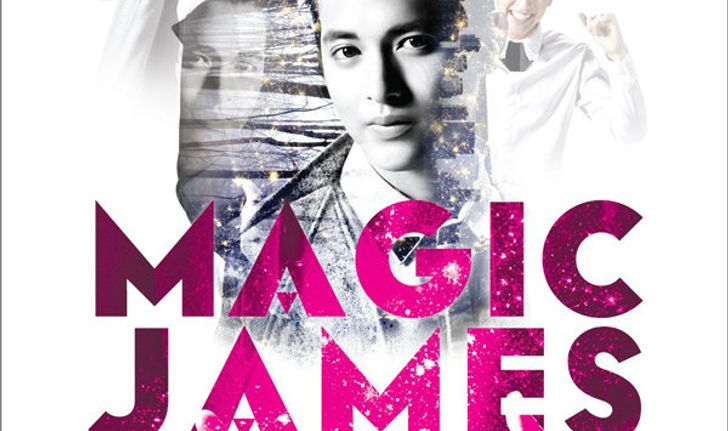 ลุ้นบัตรไปฟิน! MAGIC JAMES THE CONCERT