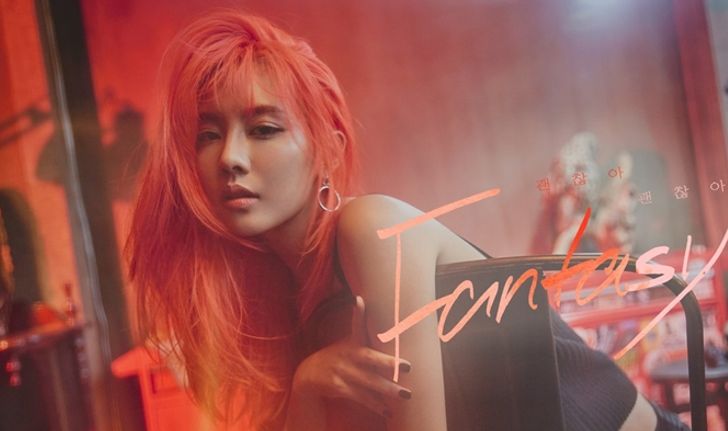 Fei Miss A โซโล่ครั้งแรกกับ “Fantasy” พร้อมเอ็มวีเรต 19+