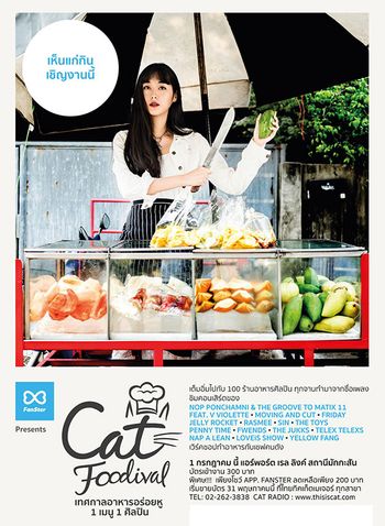 Cat Foodival