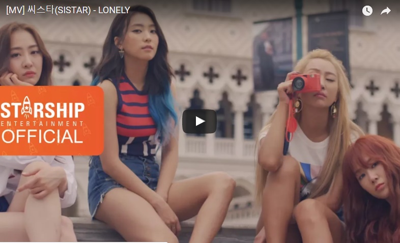 sistar-lonely