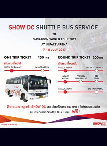 Shuttle Bus Service for G Dragon Concert