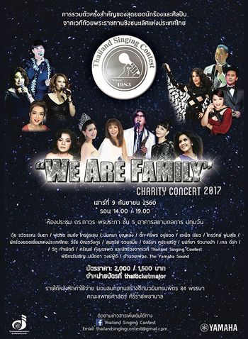 Thailand Singing Contest We are Family Charity Concert 2017