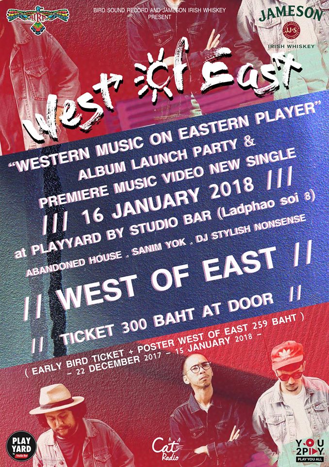"Western Music on Eastern Player" First Album Launch Party