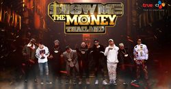 9 ศิลปินโปรดิวเซอร์ Show Me The Money Thailand ระเบิดพลัง ปล่อยเพลงเปิดตัว "Together"