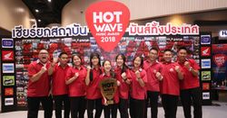 Full Fill Ska มาแรง! ยกทัพคว้าแชมป์ “Hotwave Music Awards 2018”