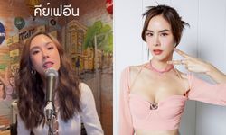 พีค ภัทรศยา ร้องเพลง "คีย์ใจ" ควบ "คาเฟอีน" เจอ "หญิงลี" มาคอมเมนต์ชม