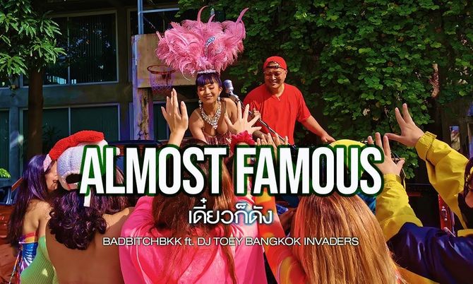 BadBitchBkk เปลี่ยนแนวแร็ปลูกทุ่งในเพลงใหม่ "เดี๋ยวก็ดัง" หลังแจ้งเกิดจาก The Rapper