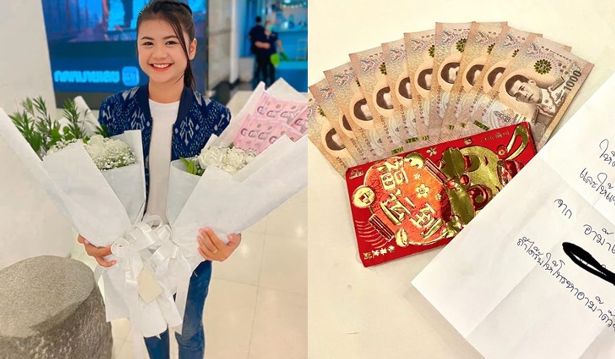 แอ้ม ชลธิชา เผยข้อความซึ้งจากเงินขวัญถุงหลักหมื่น ทำแฟนๆ คอมเมนต์ล้นหลาม