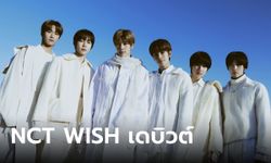 พลังความสดใส! NCT WISH ซิงเกิลเดบิวต์ 'WISH' ทะยานสู่อันดับ 1 บนชาร์ตเกาหลีใต้