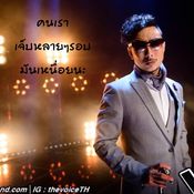 The Voice Thailand Season 2