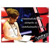 The Voice Thailand Season 2