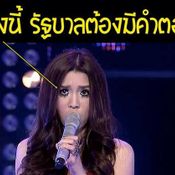 ฟางข้าว The Voice