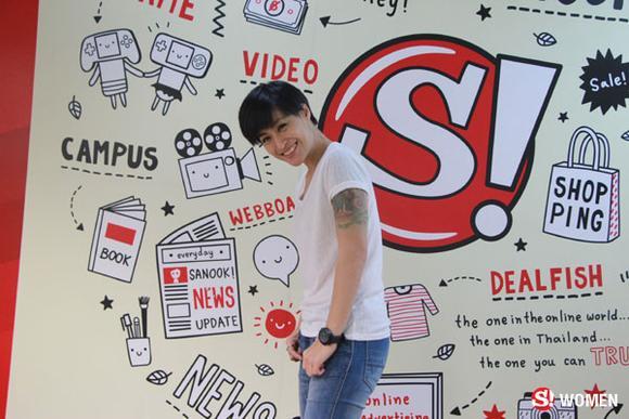 ส้ม อมรา