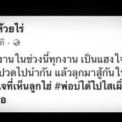 ประมวลภาพ! ศิลปินนักร้องร่วมไว้อาลัย "ในหลวง"