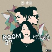 ROOM39 