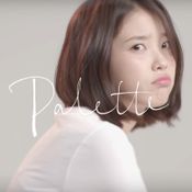 IU "Palette"