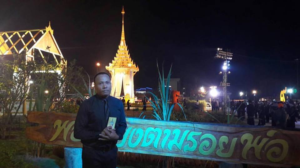 ไมค์ ภิรมย์พร 