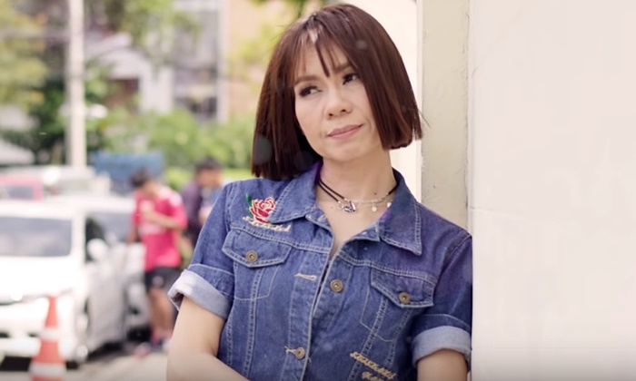 จินตหรา พูนลาภ 