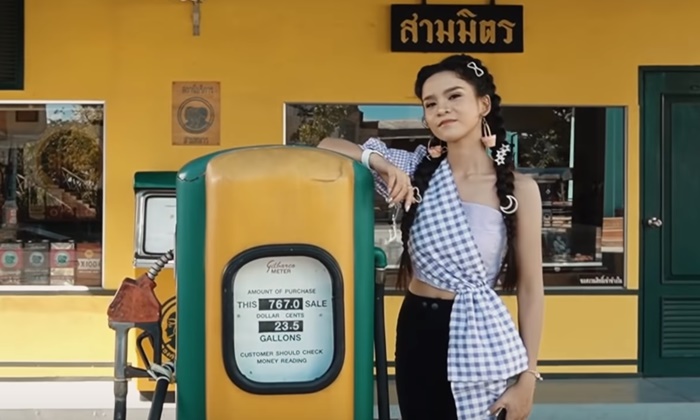 อาม ชุติมา 