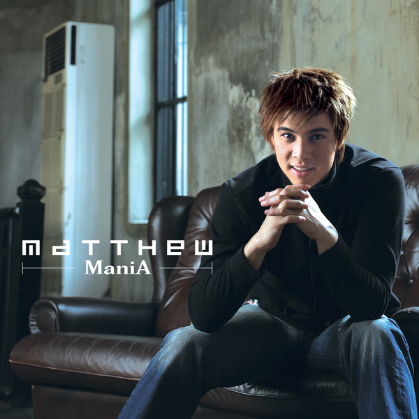 แมทธิว ดีน 