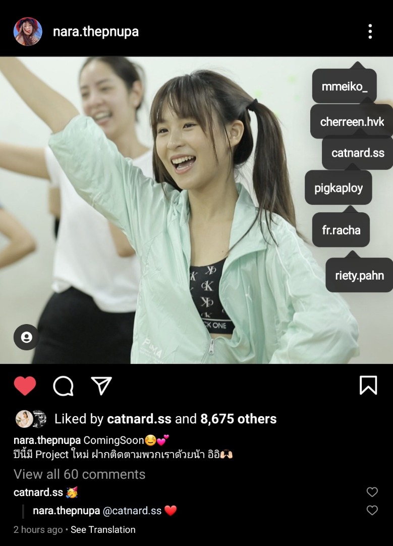 7 สาวโปรเจกต์ปริศนา