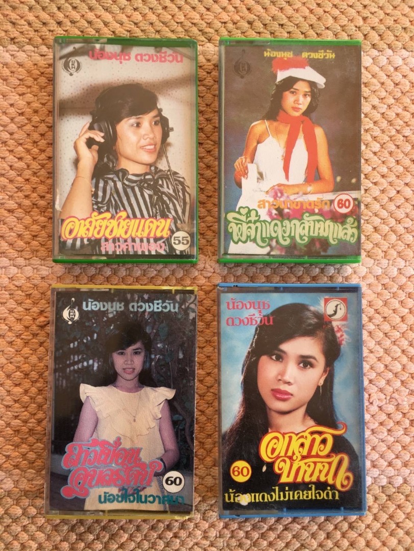 น้องนุช ดวงชีวัน