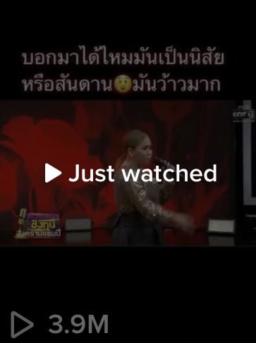 เล้ง ศรันยกันย์