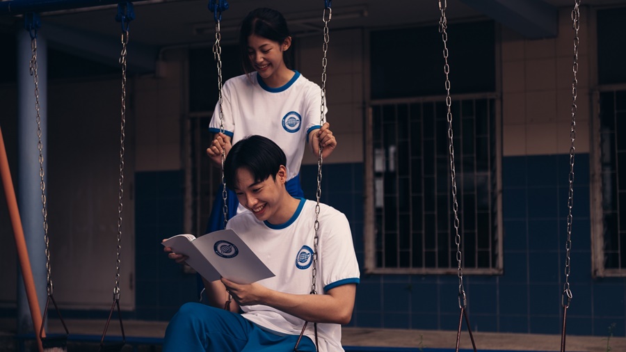 ขยะอวกาศ - Funky Wah Wah feat. วิน Sqweez Animal