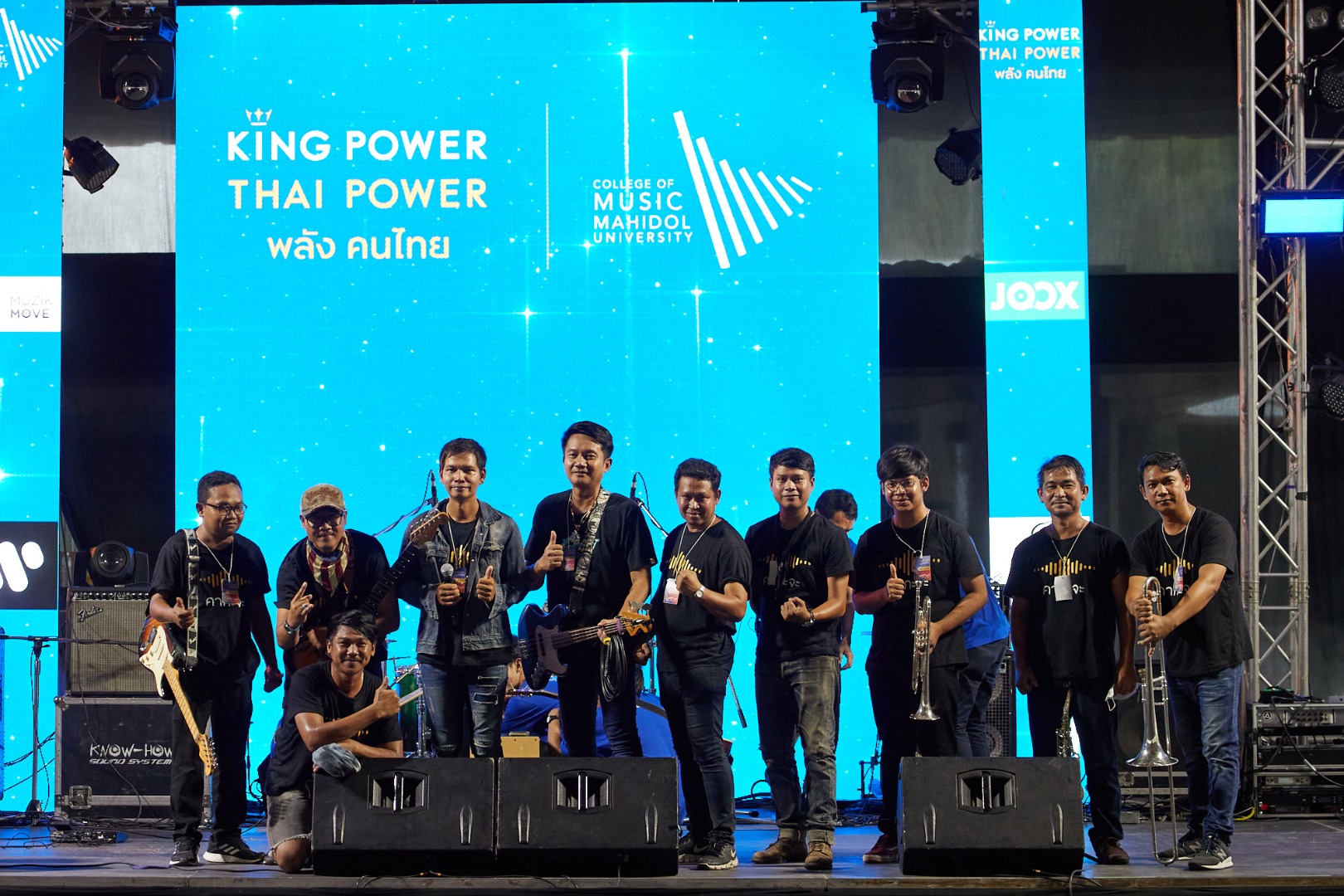 THE POWER BAND 2022 SEASON 2 